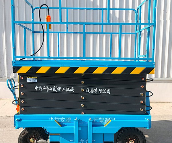 武夷山自行走升降机